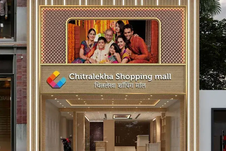 Chitralekha Shopping Mall Bettiah