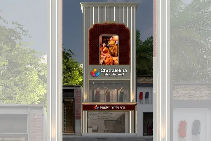 Chitralekha Shopping Mall Motihari