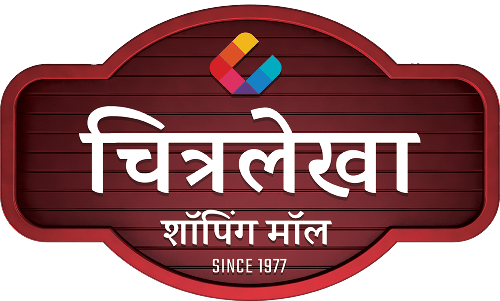 Chitralekha Shopping Mall